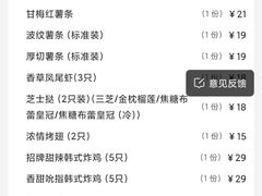 -必胜客(营口万达店)