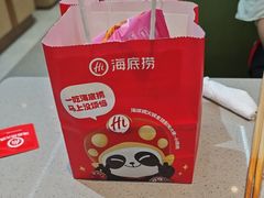 -海底捞火锅(天一广场亚细亚店)