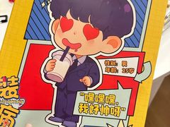-剧狐剧本杀·月球探案馆(人民广场1号店)