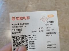 -天津美亚HeyLED影城(天津水游城店)