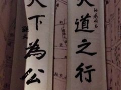 -辛亥革命纪念馆