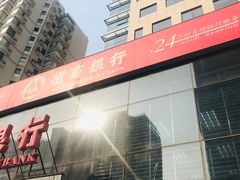 -招商银行(北京富力城支行)