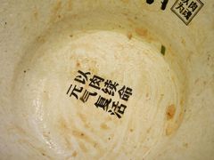 -熊吞·大碗丼烧肉饭(济宁万达广场店)