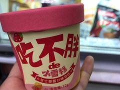 -全家便利店(愚园店)