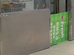 -鑫海韵通大卖场(石园店)