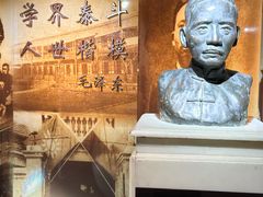 -上海蔡元培故居陈列馆