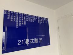 -造寸眼镜·蔡司官方授权店(东门店)
