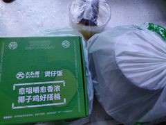 -大头椰·椰子鸡火锅(新梦店)