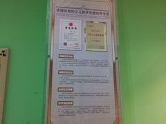 -小问号·科学启蒙·逻辑思维·阅读素养·口才演讲(杨浦合生汇中心)