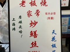 -逸桂禾面馆