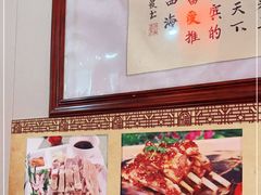 -范记靖远羊羔肉(博物馆店)