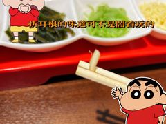 -丝恋丝娃娃(逸天城国贸店)