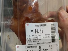 -永辉超市(郫都区爱琴海店)