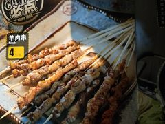 -肉串汪(望京店)