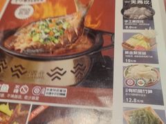 -探鱼·鲜青椒爽麻烤鱼(正佳广场店)