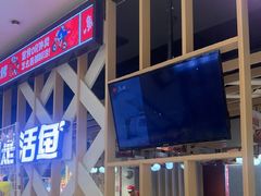 -鱼酷活鱼烤鱼(北美店)