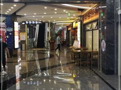 -梅林生活中心