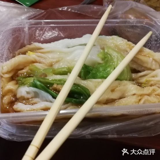 广东特色肠粉(五松新村涵洞店)