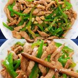 超好吃的下饭神器，青椒炒肉丝