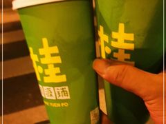 -桂桂茶(大宁国际广场店)