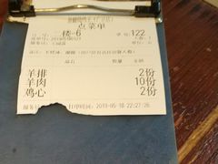 -新疆烧烤王(广灵店)