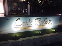 -Let's Relax Spa(Phuket 3rd Street)
