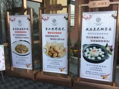 -双湖宴·湖北菜(文化路店)