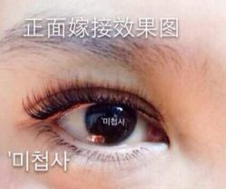 iphone_upload_pic-Easy Lady美甲美睫半永久纹绣工作室