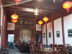 -董府·古宅餐厅
