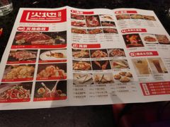 -火地铁板烧(虹口龙之梦店)