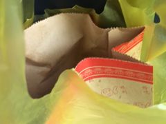 -好好栗子店(海宁总店)