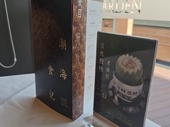 -翠园(北京王府中环店)