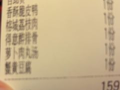 -醉得意·山茶油炒土鸡(莆田仙游方圆荟店)