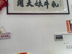 -周大娘牛乳(旧寨古村总店)