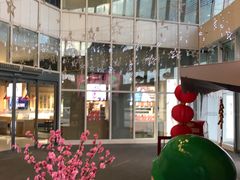 -五缘湾悦都汇购物中心