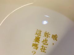 -周三的情书花园餐厅(江北店)