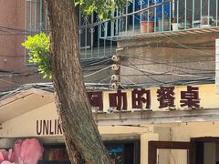 -SeekSeeking咖啡专门店(堰塘街店)