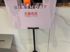 -雀蓝川菜(滨湖万象汇店)