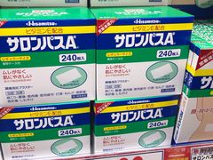 -大国药妆(NEW心斎橋店)