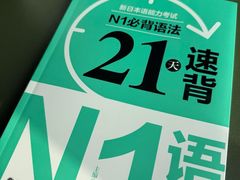 -帝京日语(春熙路旗舰校区)