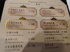 -皇朝会.经典传统粤菜(外滩店)