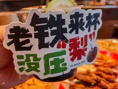-宝龙城(杭州滨江店)