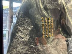 -王阳明故居