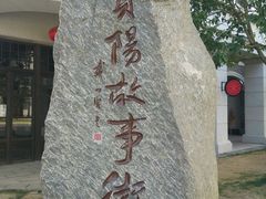 -天河潭旅游度假区
