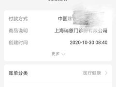 -瑞慈体检上海陆家嘴机构
