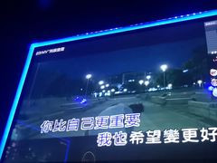 -魅KTV·AI辅唱(人民广场旗舰店)