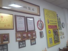 -卢聪艺小吃店(阳翟总店)