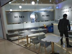 -茶小嘿(建业凯旋广场店)