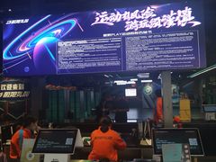 -极限PLAY运动娱乐新世界·团建派对潮玩休闲馆·室内蹦极高空游乐园