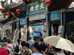 -丰都鬼城名山景区